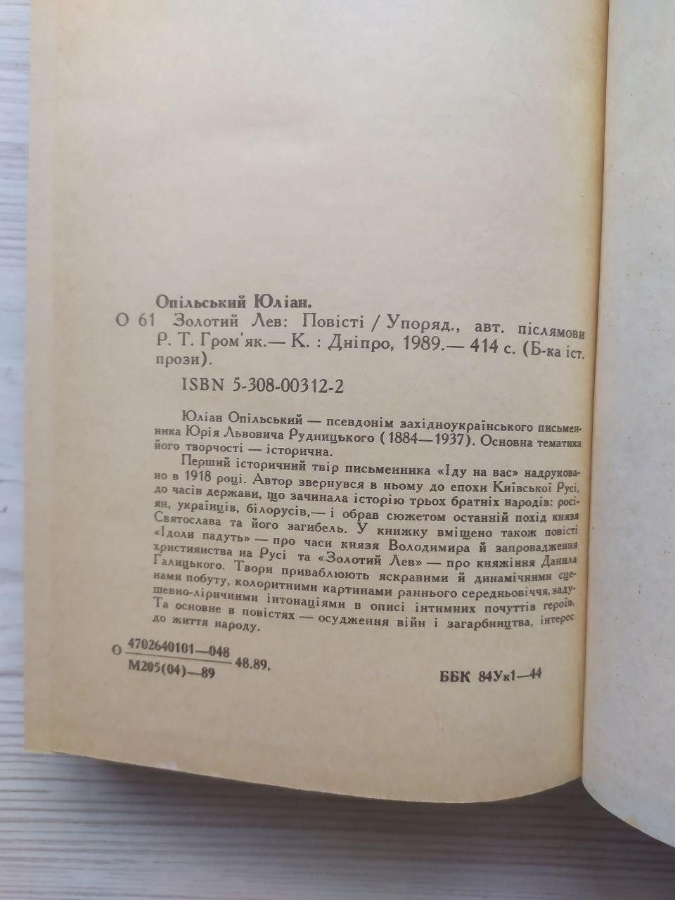 Product image preview