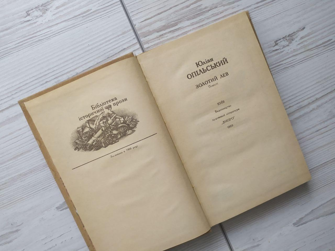 Product image preview