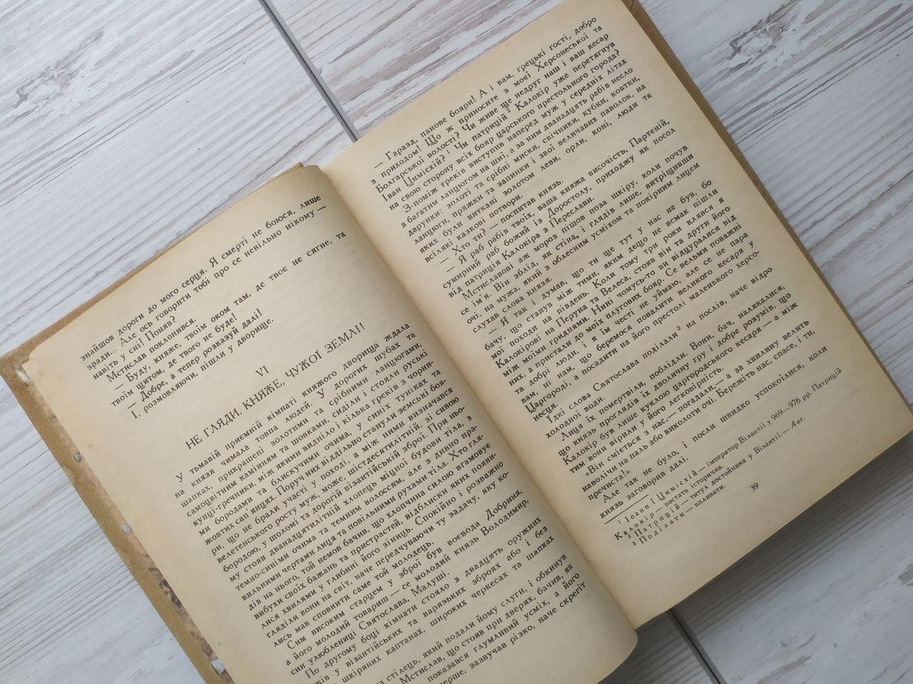 Product image preview