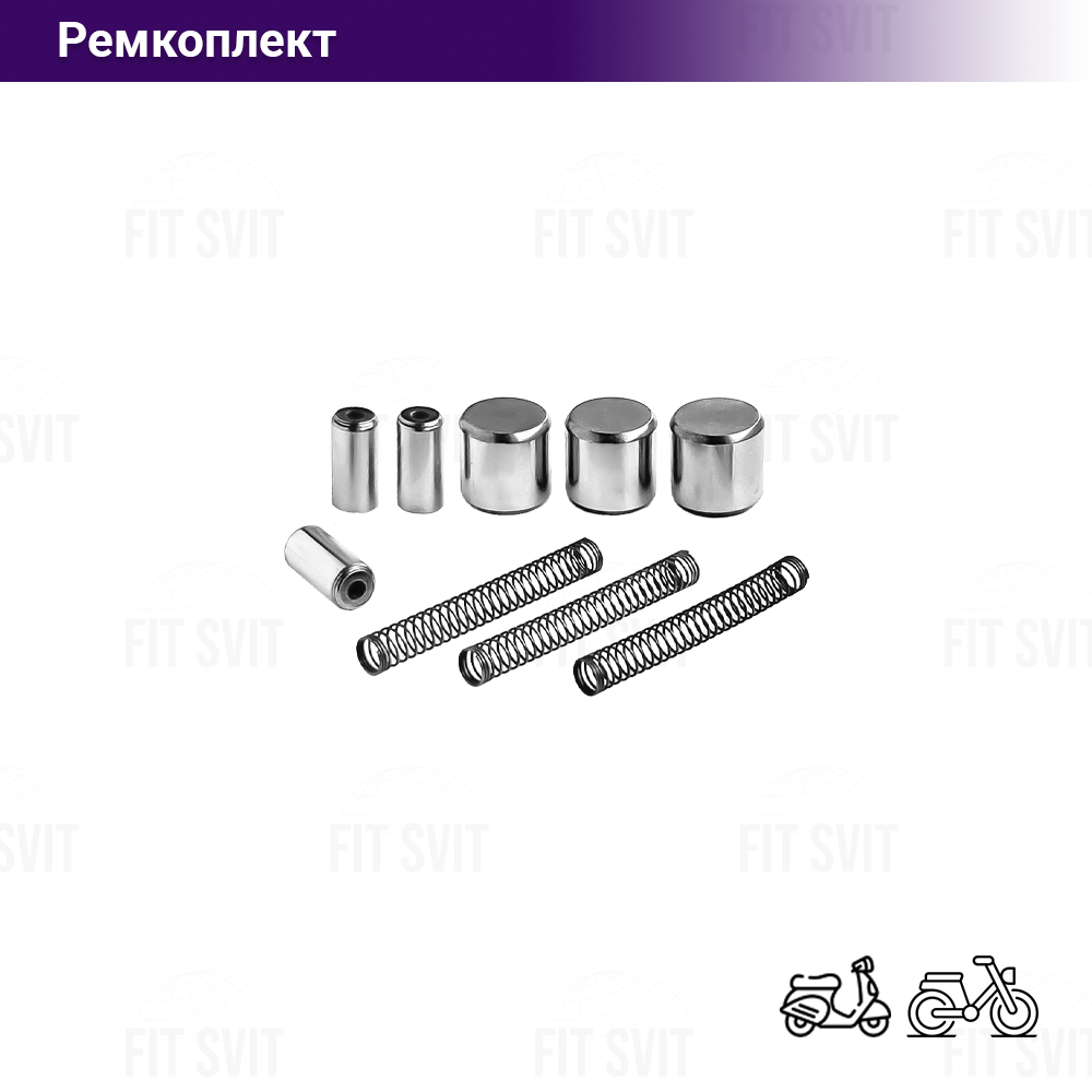 Ремкомплект обгінної муфти Дельта, Альфа, Актив, GY6 125-150 cc
