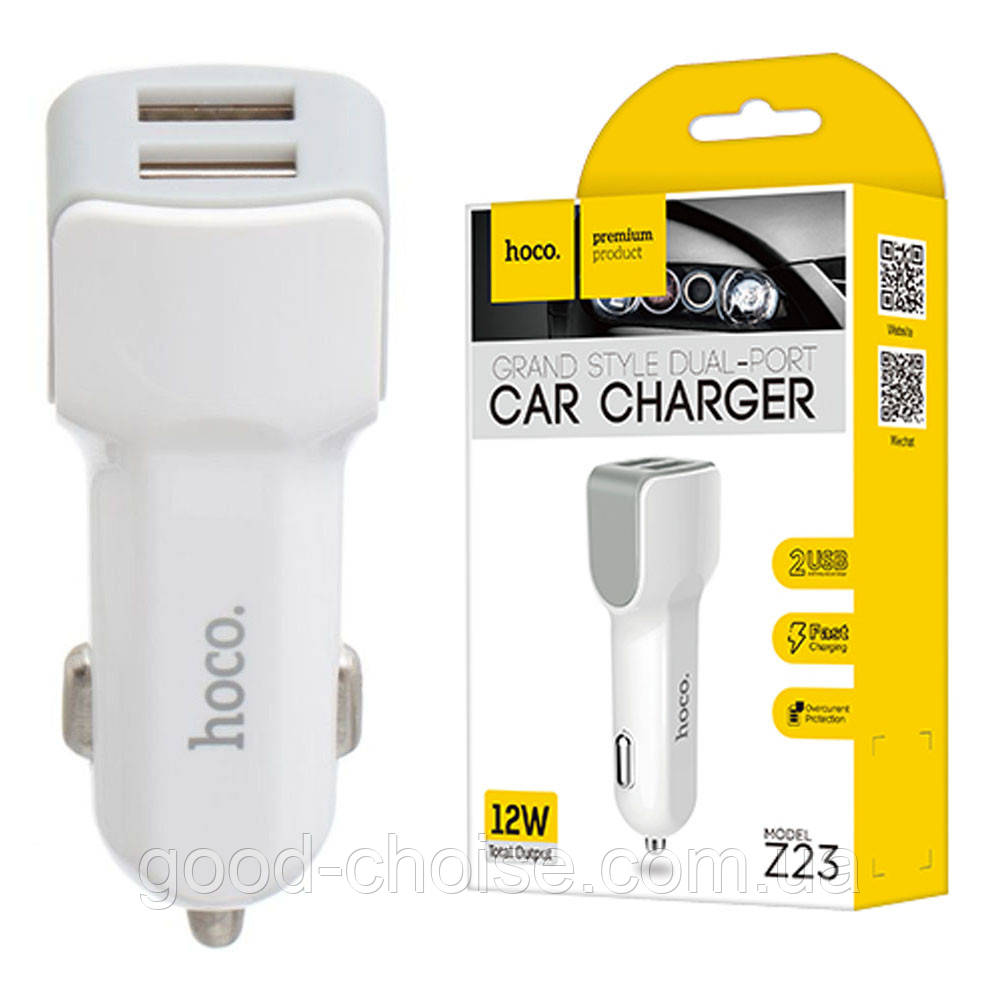 Автомобільний зарядний пристрій 2xUSB, HOCO CAR USB DOUBLE Z23 / Зарядка в прикурювач / Зарядка в машину