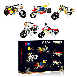 Конструктор металевий 6+ (283 деталі), Мотоцикли, X638-1 / Дитячий конструктор / Залізний конструктор