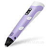 3D ручка з дисплеєм та трафаретами + стержні, 3DPEN-3, Фіолетовий / Триде ручка дитяча / 3д ручка для малювання, фото 7