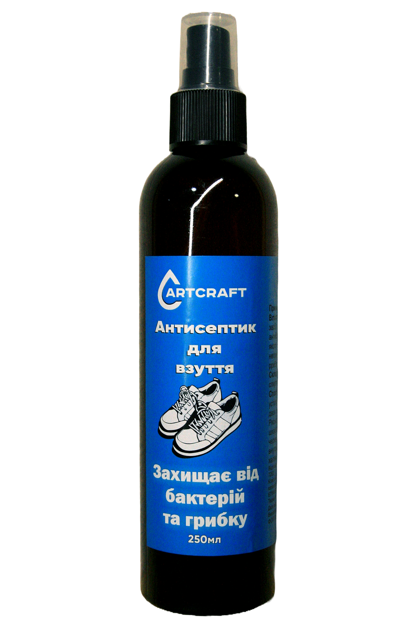 Антисептик для взуття Art Craft 250 мл