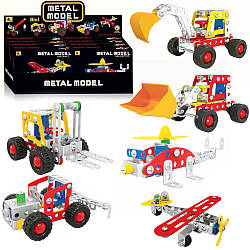 Металевий конструктор Транспорт, 669 деталей, X640 / Дитячий конструктор залізний / Конструктор для дітей