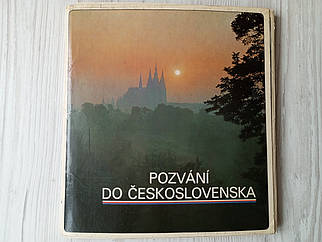 Pozvání do Československa фотоальбом 20 листівок + вкладка з описом