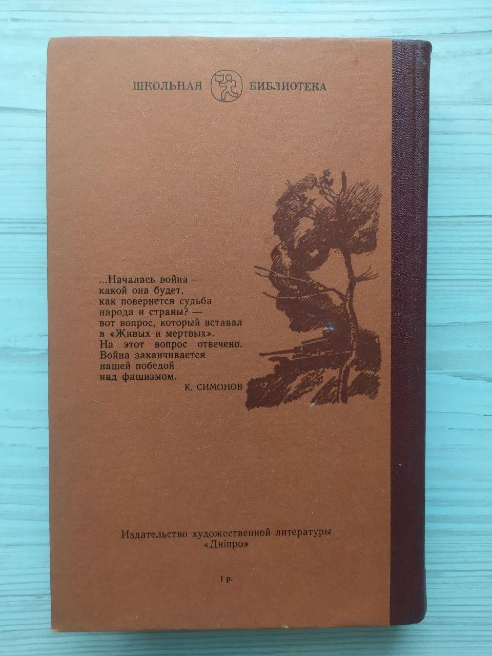 Product image preview