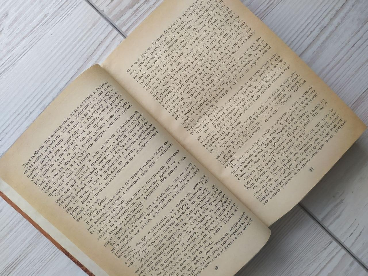 Product image preview