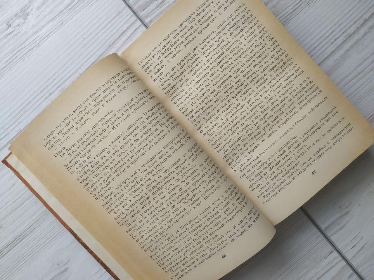 Product image preview