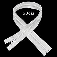 Блискавка трактор Т-5 50см Біла 50шт.