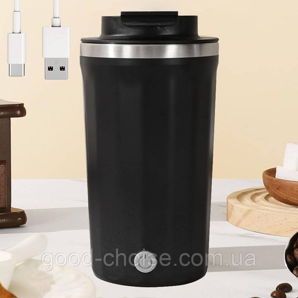 Кухоль-мішалка з магнітом (400мл), від USB, CUP / Самомішальна чашка / Термочашка-мішалка
