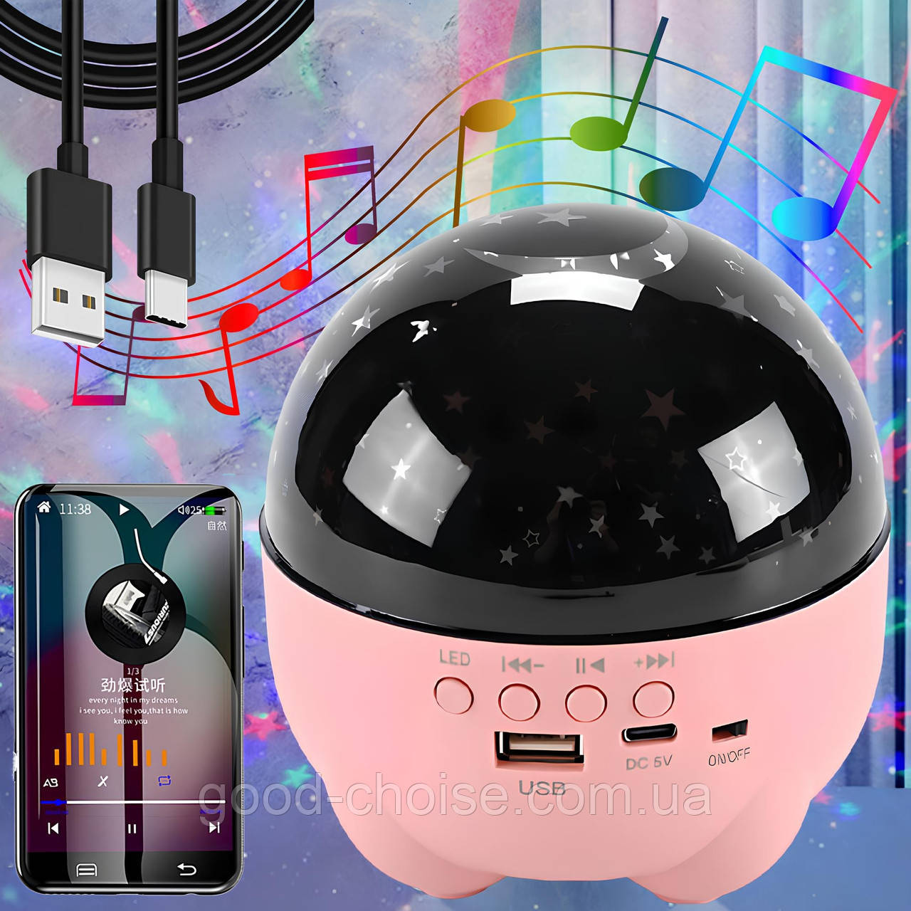 Нічник проектор Зоряне небо з колонкою, Bluetooth, USB, LT-750 / Проектор зоряного неба / Дитячий нічник