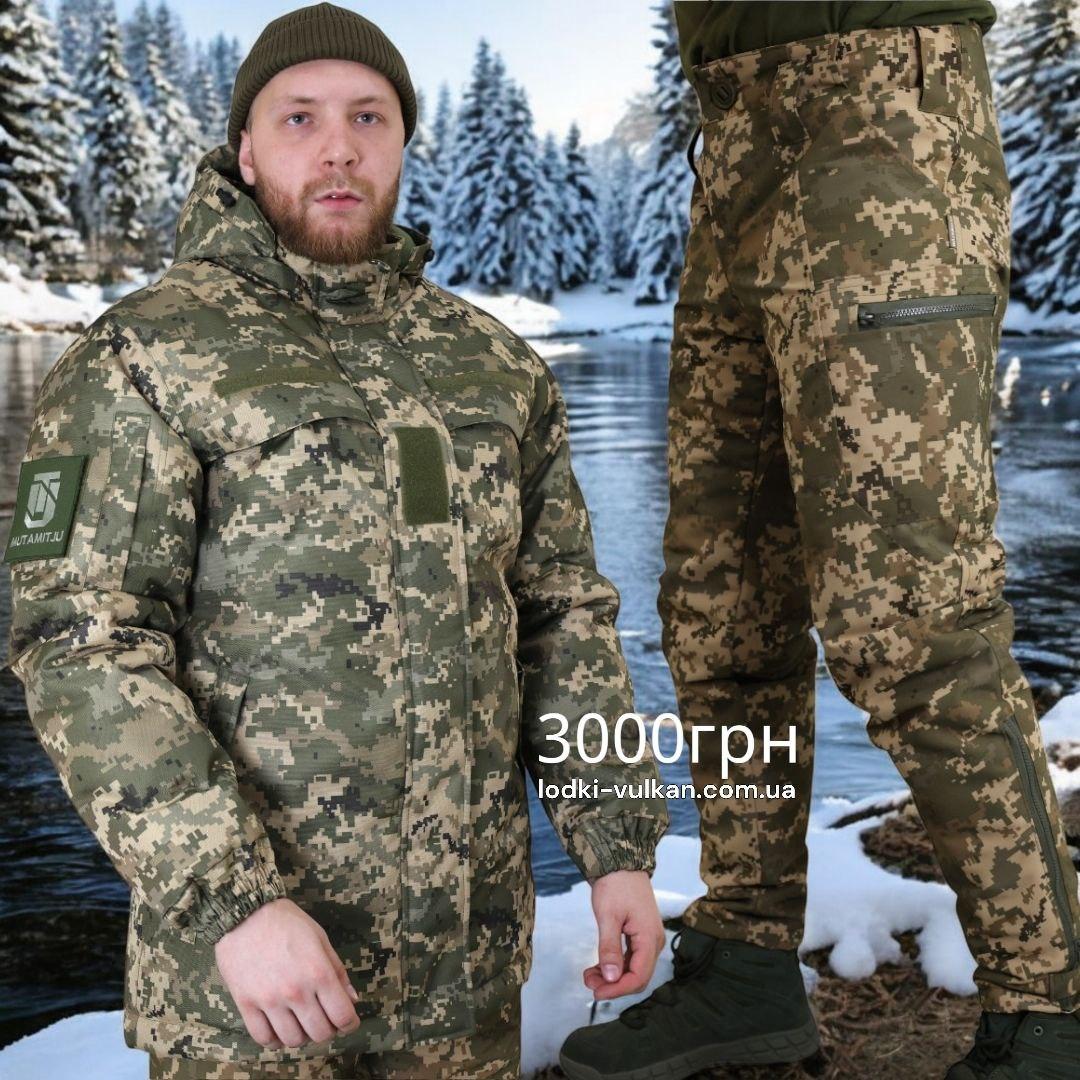 Зимовий чоловічий тактичний костюм Patrol pixel до -25С