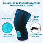 Бандаж на коліно та лікоть AIRM HEALTH гідрогелевий охолоджуючий та зігріваючий (9177), фото 2