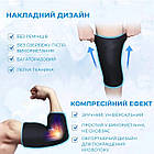 Бандаж на коліно та лікоть AIRM HEALTH гідрогелевий охолоджуючий та зігріваючий (9177), фото 3