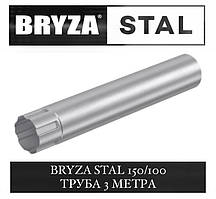 BRYZA STAL 150/100 мм Труба водостійка 100 мм 3 метри