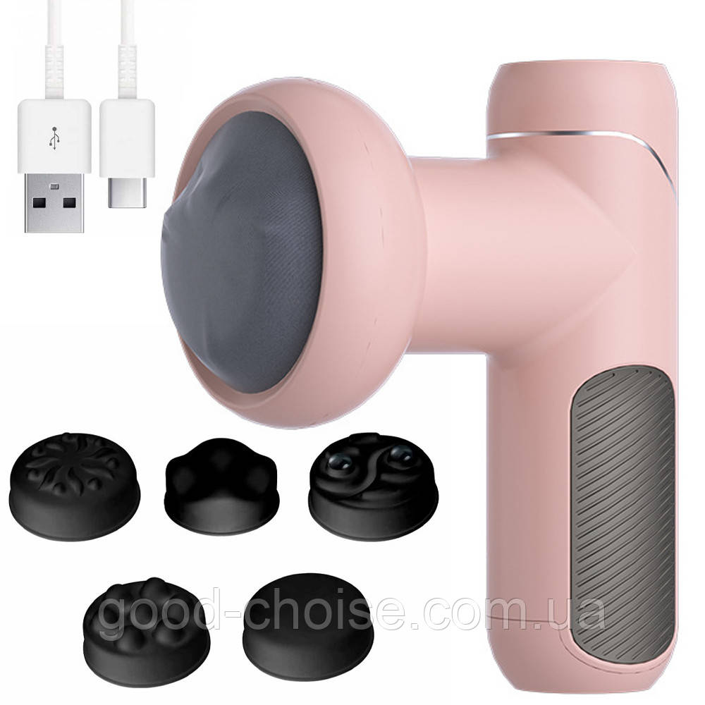 Ручний масажер для тіла + 5 насадок, від USB, HS-009, Рожевий / Антицелюлітний масажер / Вібромасажер