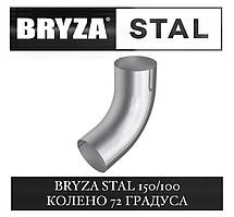 BRYZA STAL 150/100 мм Коліно труби 100 мм