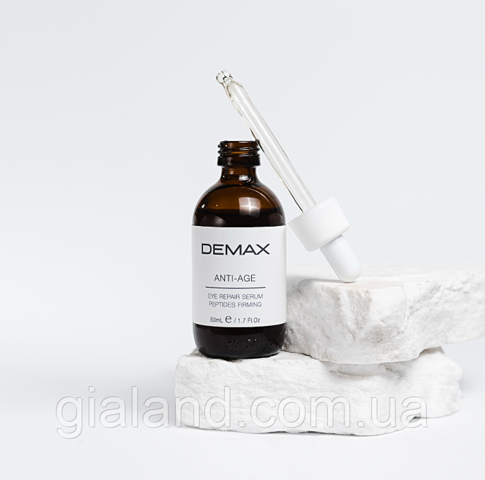 Сироватка від набряків і темних кіл під очима Demax Eye repair serum 50мл