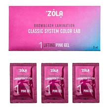 Набір складів у саше #1 Zola Lifting Pink Gel (3 х 1мл) для ламінування вій та брів