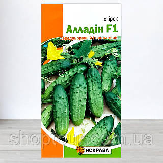 Посевные семена огурца пчелоопыляемого Алладин F1, 0,5г