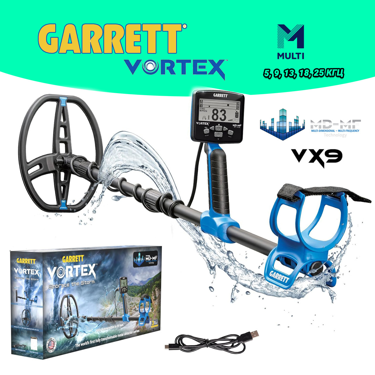 Металошукач Garrett Vortex VX9 - Multi частота. IP68. Офіційна гарантія!