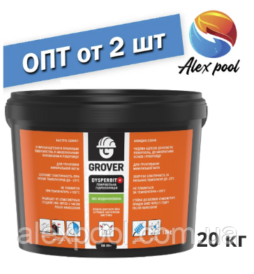 Grover Dysperbit+ 20 кг - Покрівельна гідроізоляція, готова до застосування, швидковисихаюча