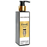 Парфумований лосьйон для тіла Rabanne Fame Exclusive EURO 250 мл, фото 3