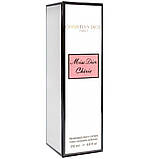 Парфумований лосьйон для тіла Dior Miss Dior Cherie Exclusive EURO 250 мл, фото 4