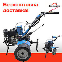 Мотоблок дизельний ДТЗ 560ДНЕ-К (колеса 4.00-10), передачі 3/1