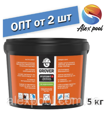 Grover Dysperbit+ 5 кг — Крольна гідроізоляція, готова до застосування, швидковисихна