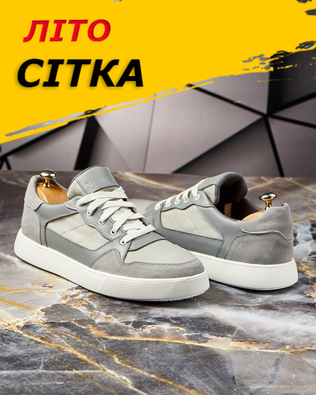 Кросівки літні чоловічі сітка текстильні тканинні дихаючі, фото 1