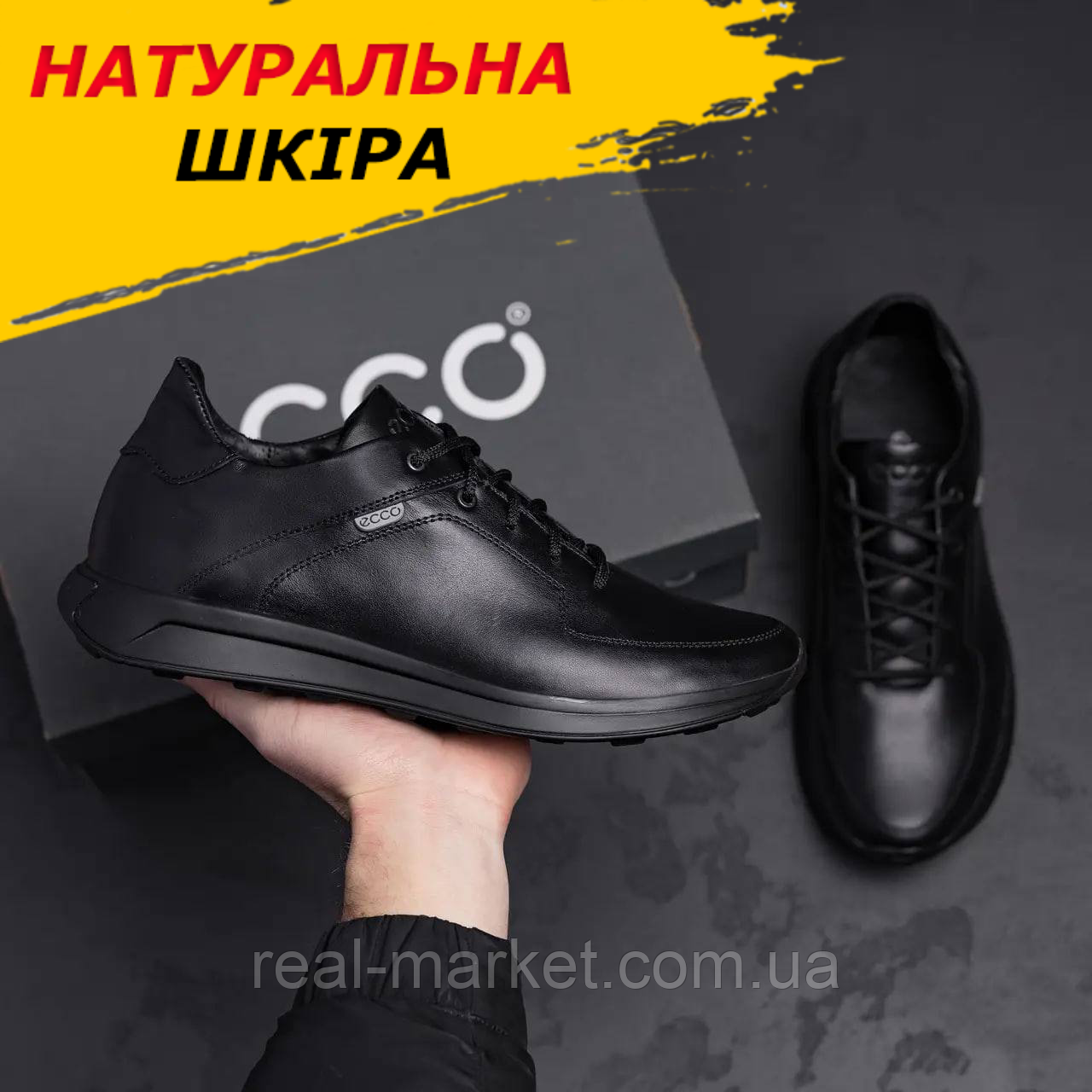 Кросівки чоловічі чорні осінні демісезонні