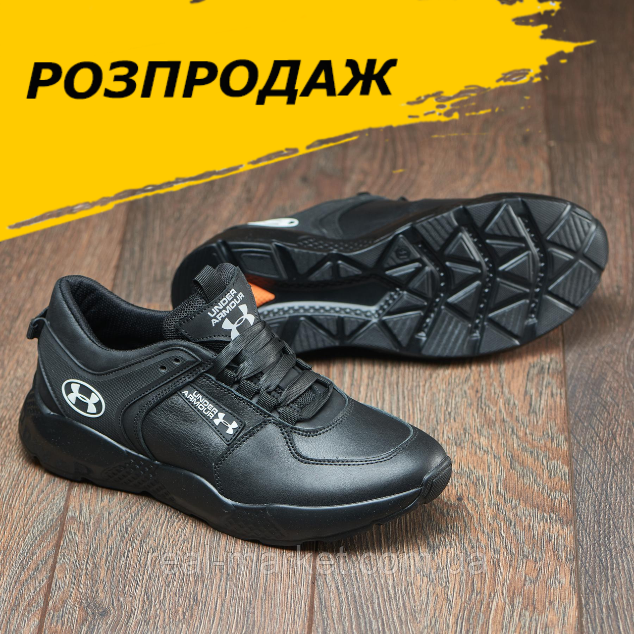 Чорні спортивні кросівки для залу чоловічі осінні шкіряні