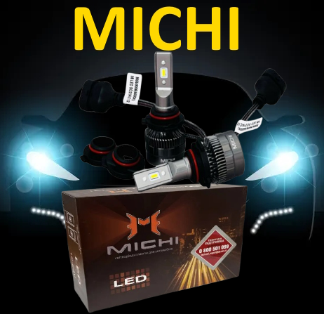 Світлодіодні лампи LED MICHI HB3 HB4 12 V-24 V 5500 K 5300L