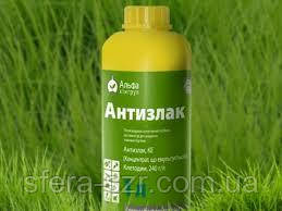 Гербіцид Антизлак (1кг) Клетодим, 240 г/л.На горох, ріпак, сою