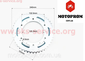 負けじ魂 520 шаг задняя в Кропивницком от компании 