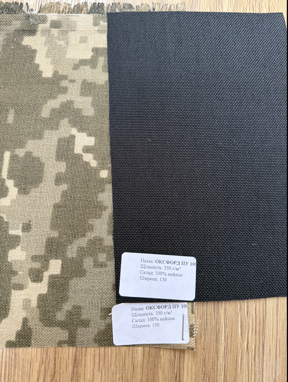 Палаточна тканина оксфорд, фото 1