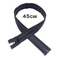 Блискавка трактор Т-5 45см Чорна 50шт.