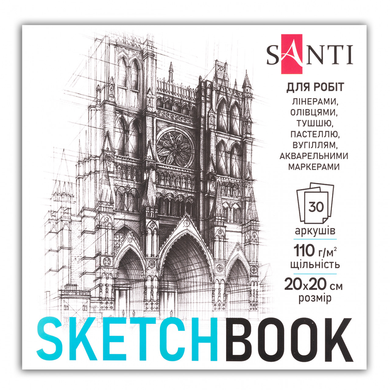 Скетчбук 30/110 180х180мм "Flowers" для графіки №743204/Santi/(1)(15)(30), фото 1
