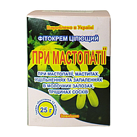 Фітокрем цілющий "При мастопатії" Союз Афган 25 г