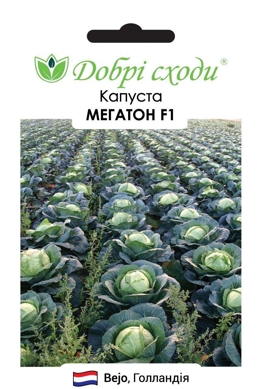 Капуста Мегатон F1, 20шт.