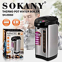 Електричний термопот на 6,8 л SOKANY SK-09060, 800 Вт, чайник-термос, автовимкнення, захист від перегрівання, фото 4