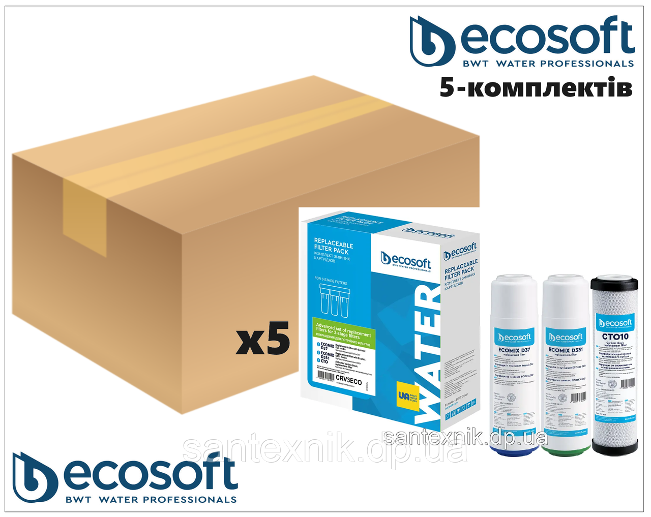 Покращений комплект картриджів Ecosoft (D37-D531-CTO10) для потрійного фільтра (CRV3ECO) набір з 5-комплектів