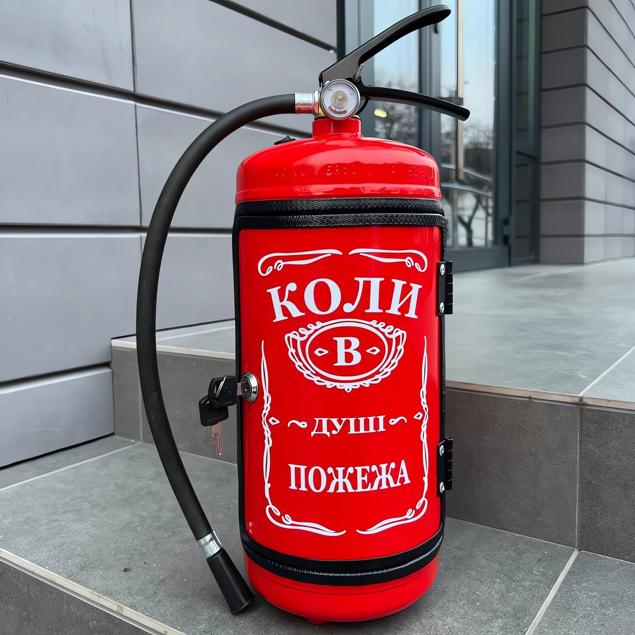 Червоний вогнегасник бар, коли в душі пожежа, подарунок пожежнику, військовому