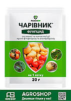 Фунгіцид Чарівник 20 г