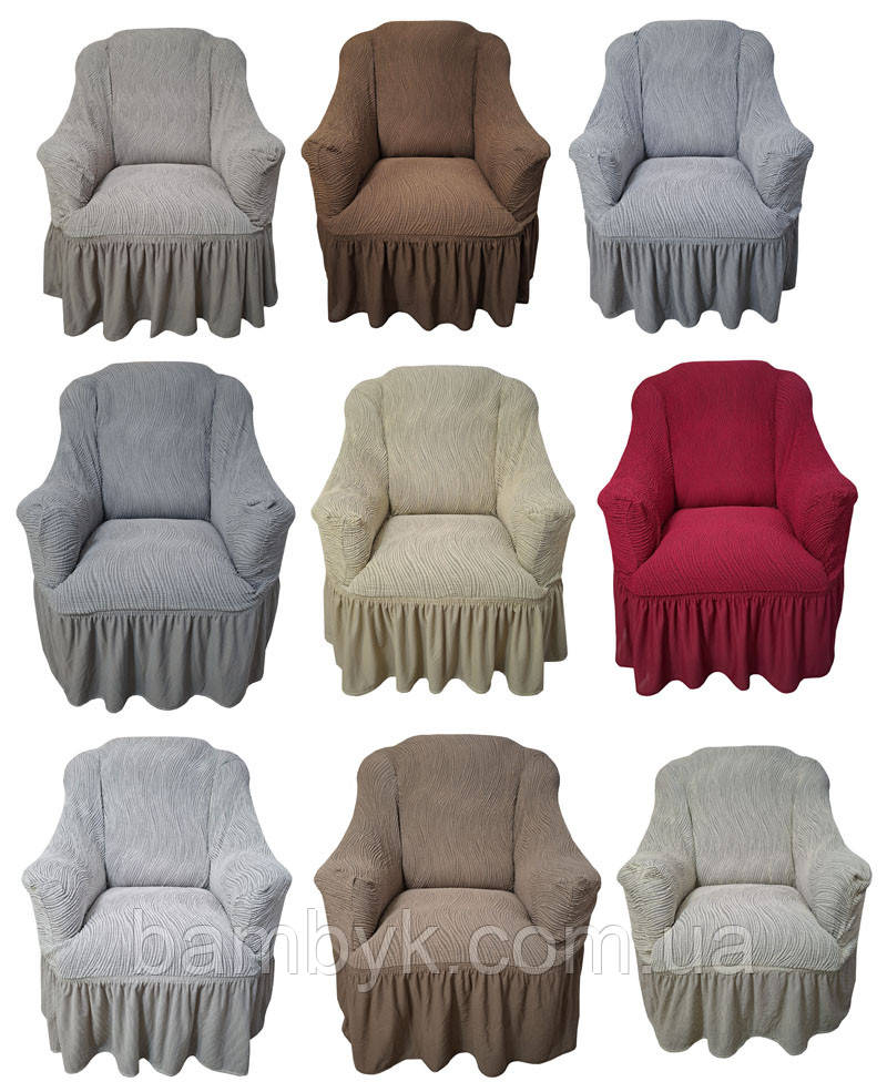 Чохол накидка на крісло зі спідничкою універсальний натяжний міцний жакардовий Volna Kaspi Туреччина
