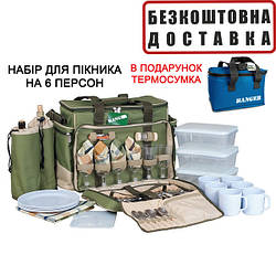 Набір для пікніка Rhаmper Lux RA-9902 Ranger на 6 туристичних персон з термосумкою на подарунок Рейнджер