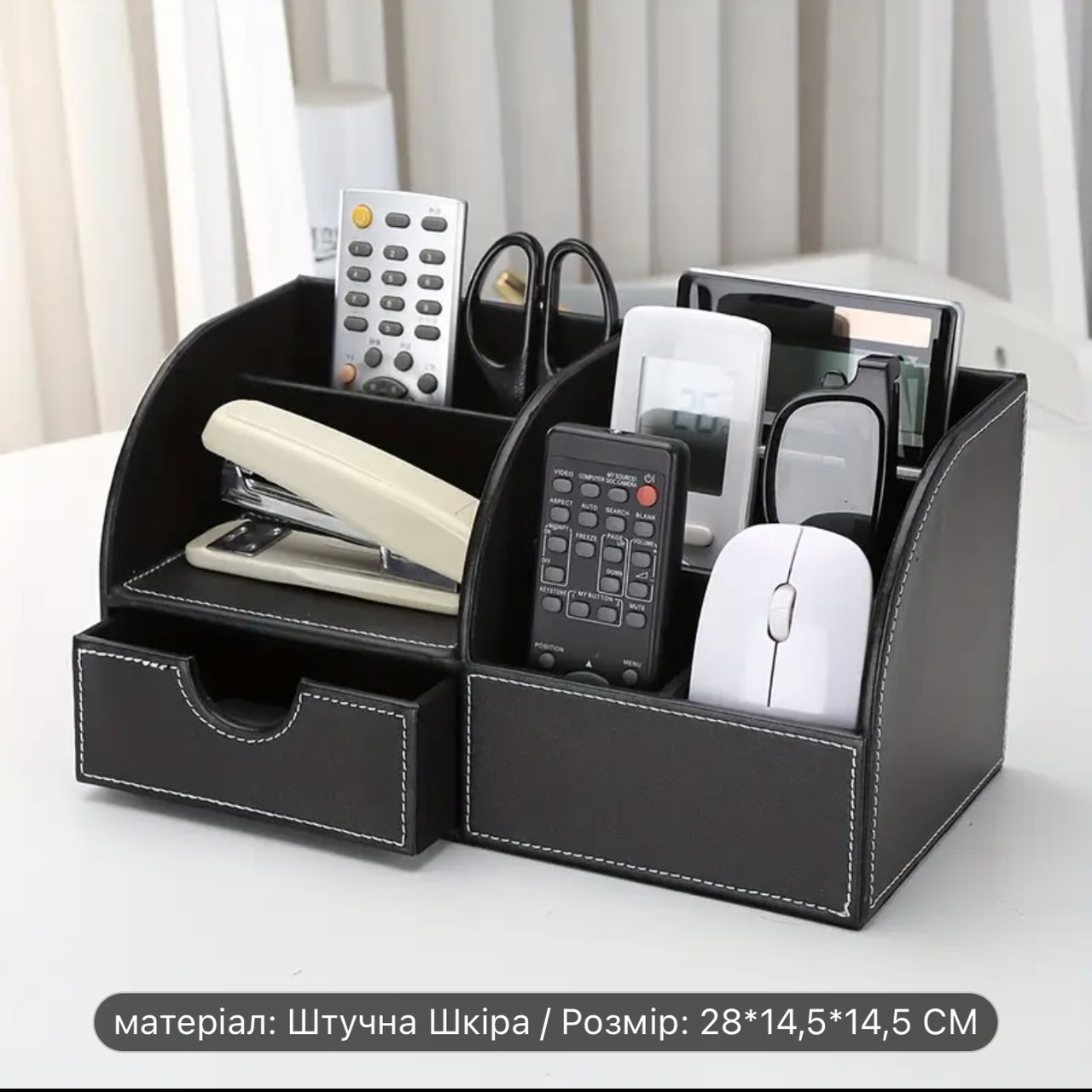 Органайзер для столу