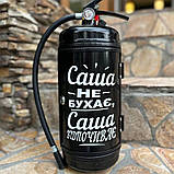 Вогнегасник бар, чорний, Саша не бухає Саша відпочиває, подарунок хлопцю, батькові, пожежнику, фото 3